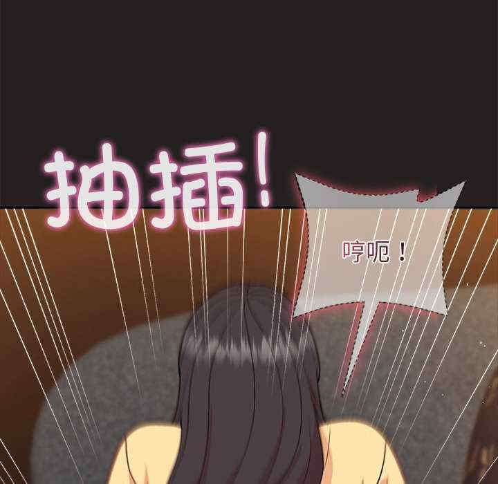 和美女上司玩游戏/冰山主管的秘密兴趣