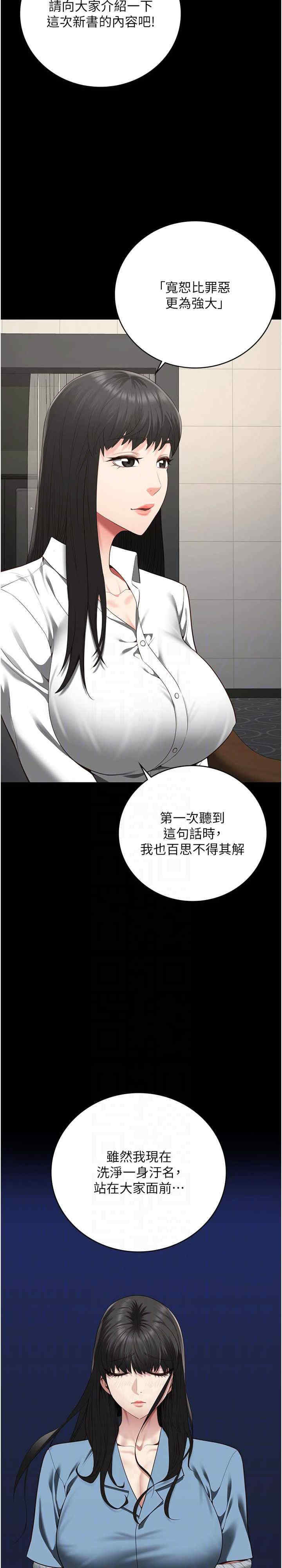 监狱女囚