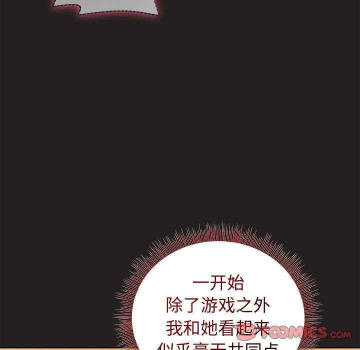 和美女上司玩游戏/冰山主管的秘密兴趣