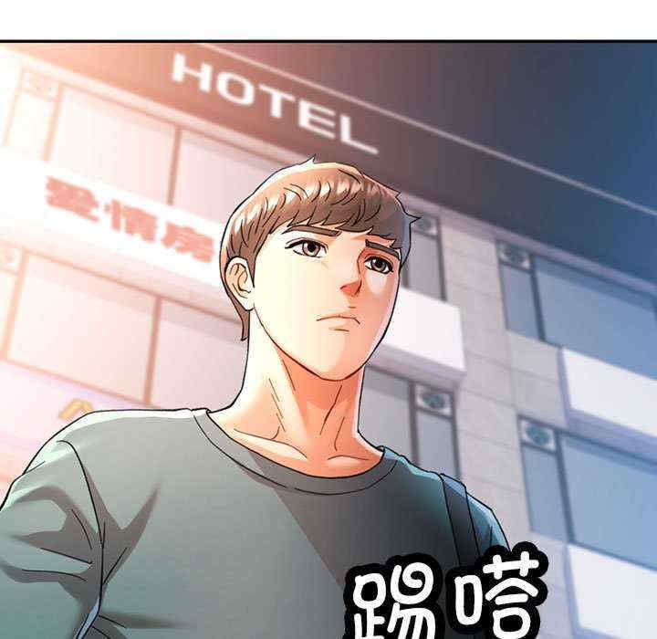 可以爱你吗/似曾相识的她