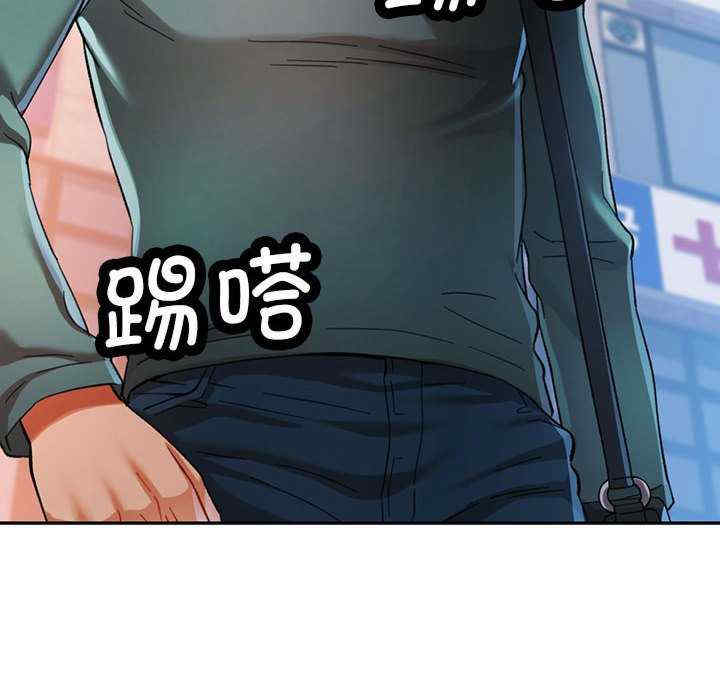 可以爱你吗/似曾相识的她