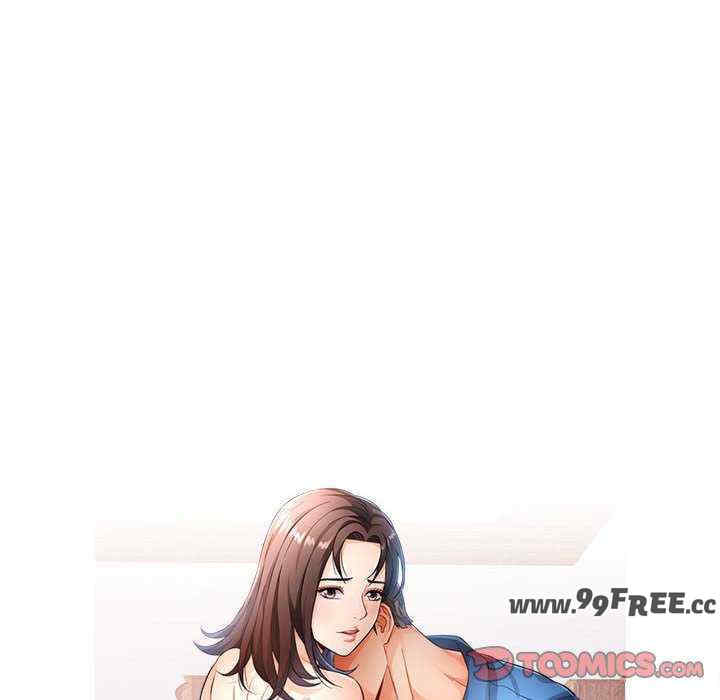 可以爱你吗/似曾相识的她