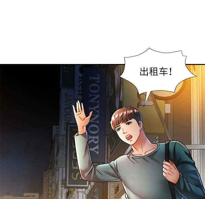 可以爱你吗/似曾相识的她