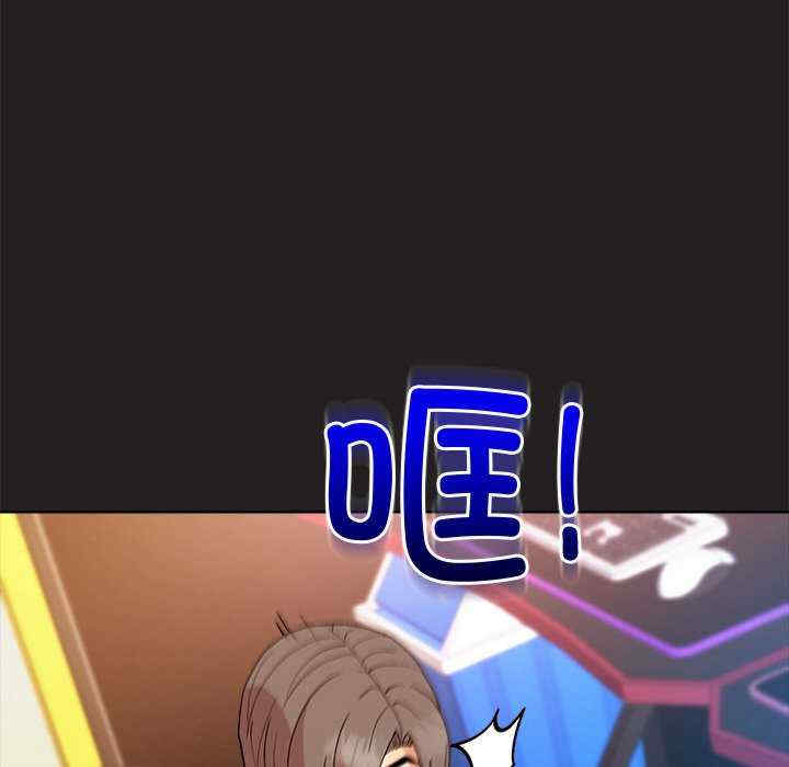 和美女上司玩游戏/冰山主管的秘密兴趣