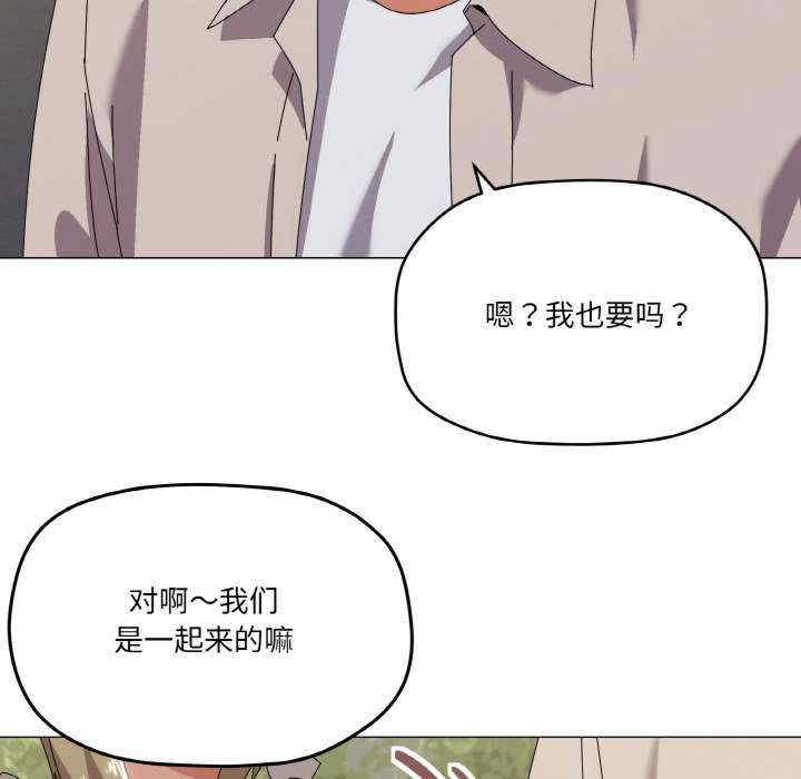 家人之间这样不好吧/家人麥計較