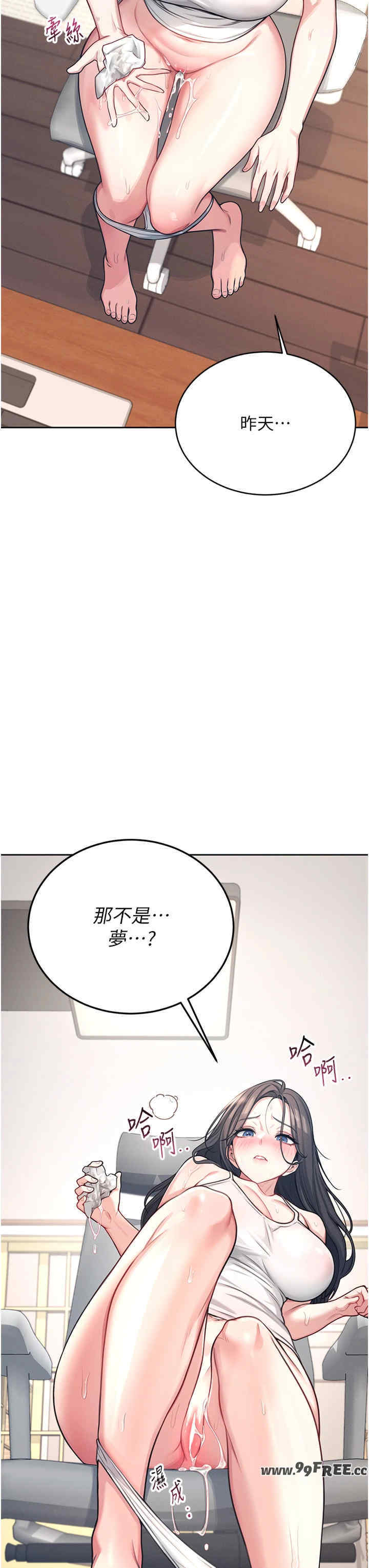 飞机杯女神连线中