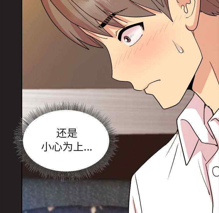 和美女上司玩游戏/冰山主管的秘密兴趣