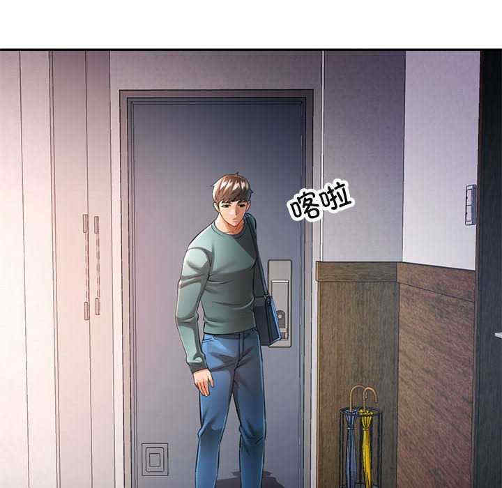 可以爱你吗/似曾相识的她