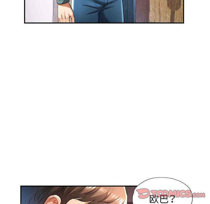 可以爱你吗/似曾相识的她