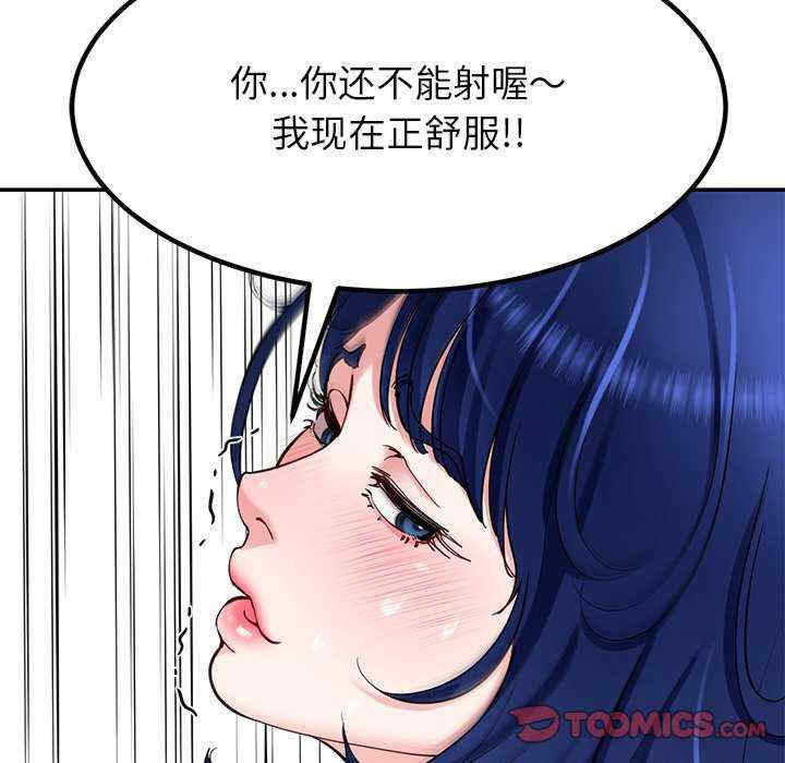 后宫之王
