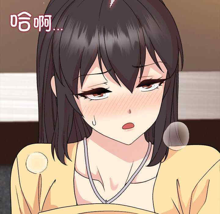 和美女上司玩游戏/冰山主管的秘密兴趣