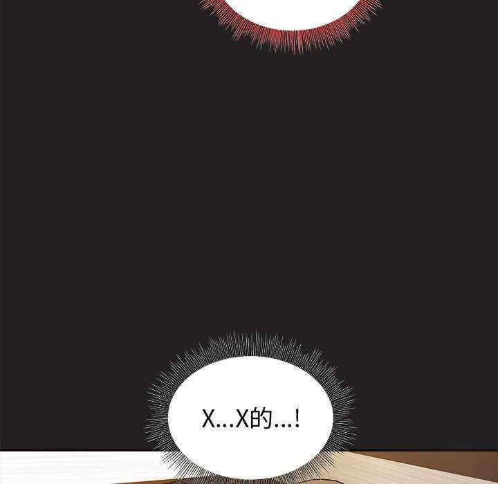 和美女上司玩游戏/冰山主管的秘密兴趣