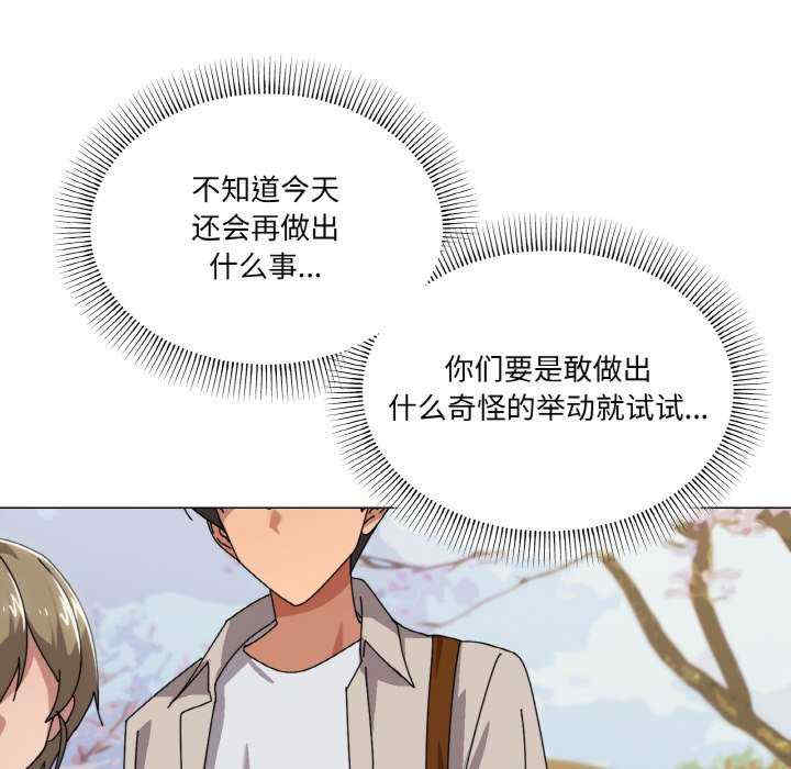 家人之间这样不好吧/家人麥計較