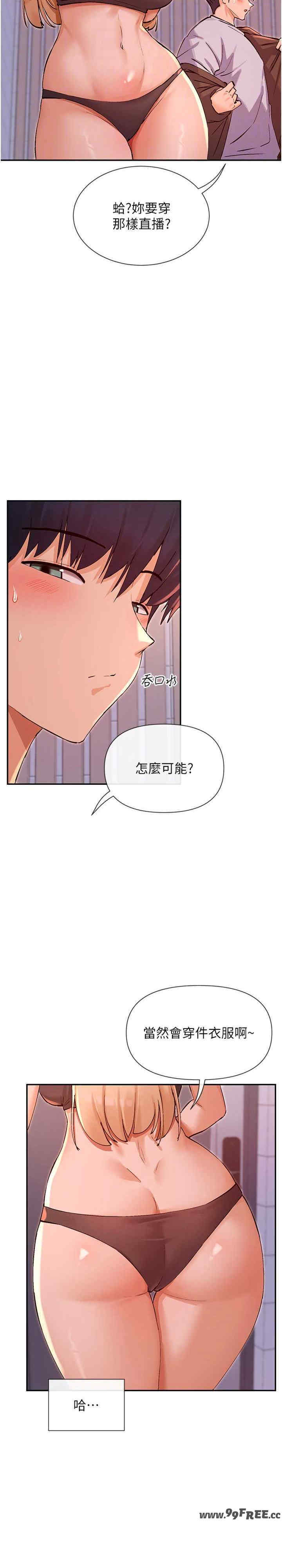 女神都在看这些