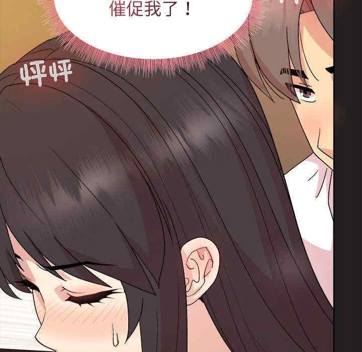 和美女上司玩游戏/冰山主管的秘密兴趣