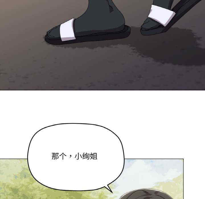 家人之间这样不好吧/家人麥計較