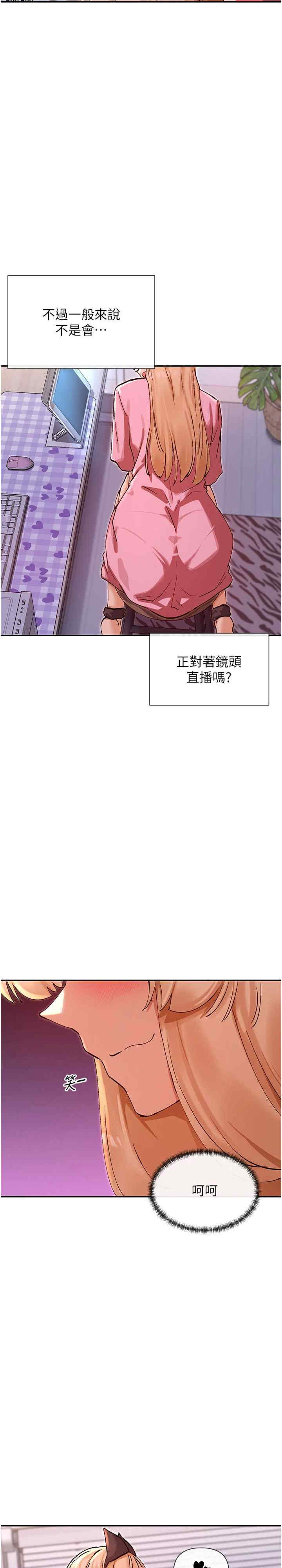 女神都在看这些