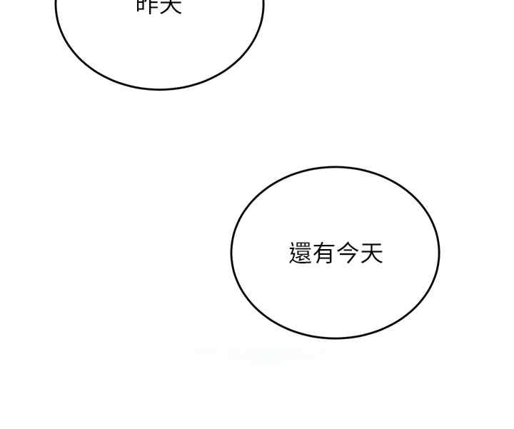 飞机杯女神连线中