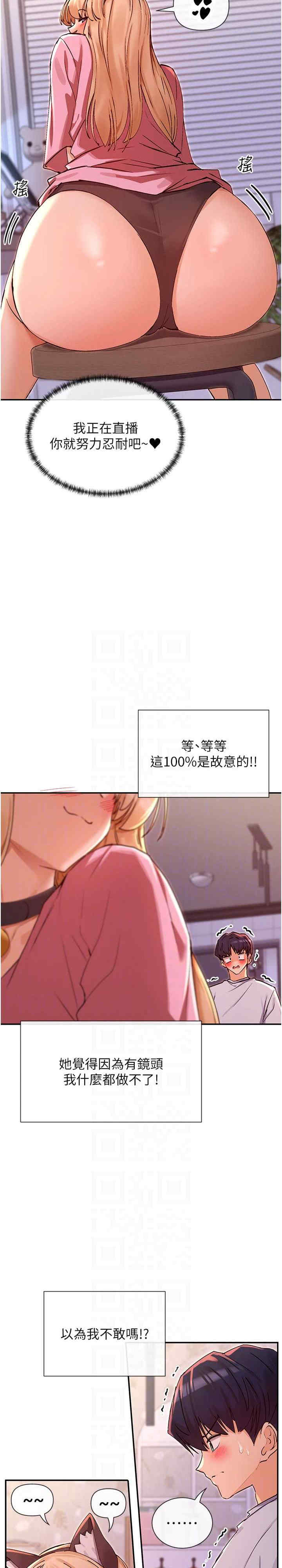 女神都在看这些