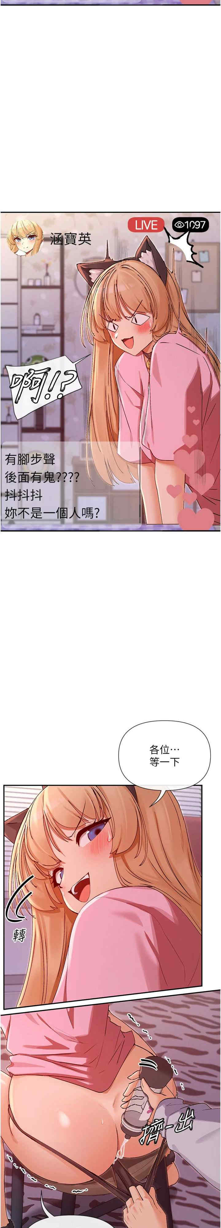 女神都在看这些