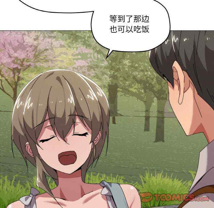 家人之间这样不好吧/家人麥計較