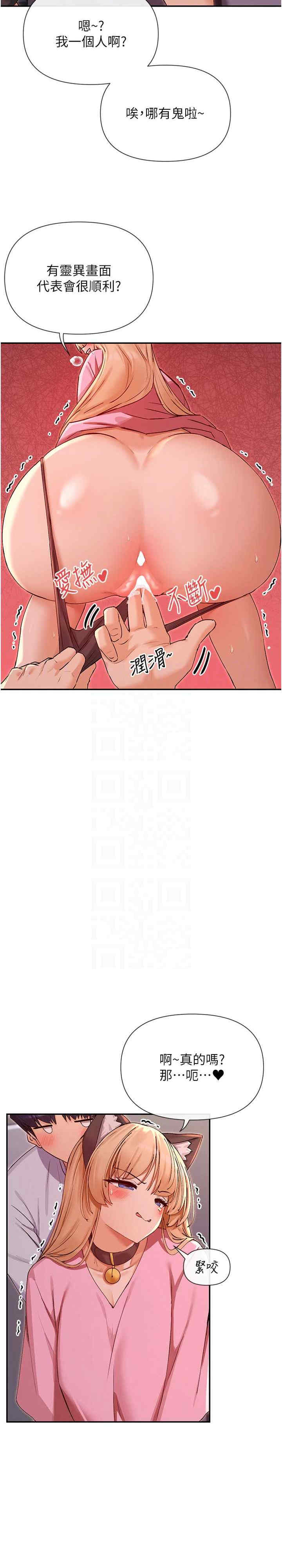 女神都在看这些