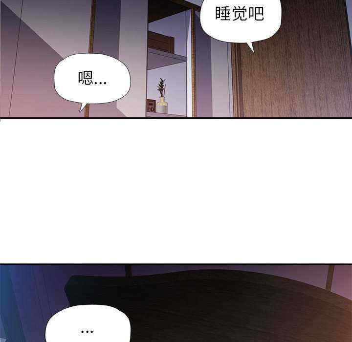 可以爱你吗/似曾相识的她