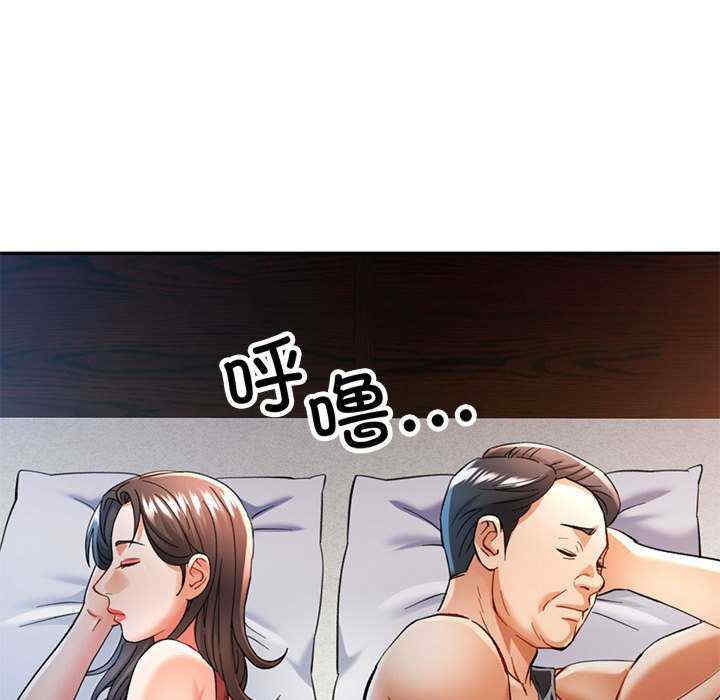 可以爱你吗/似曾相识的她