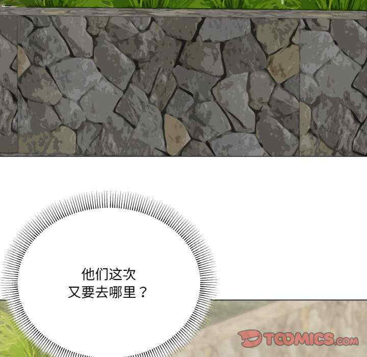 家人之间这样不好吧/家人麥計較