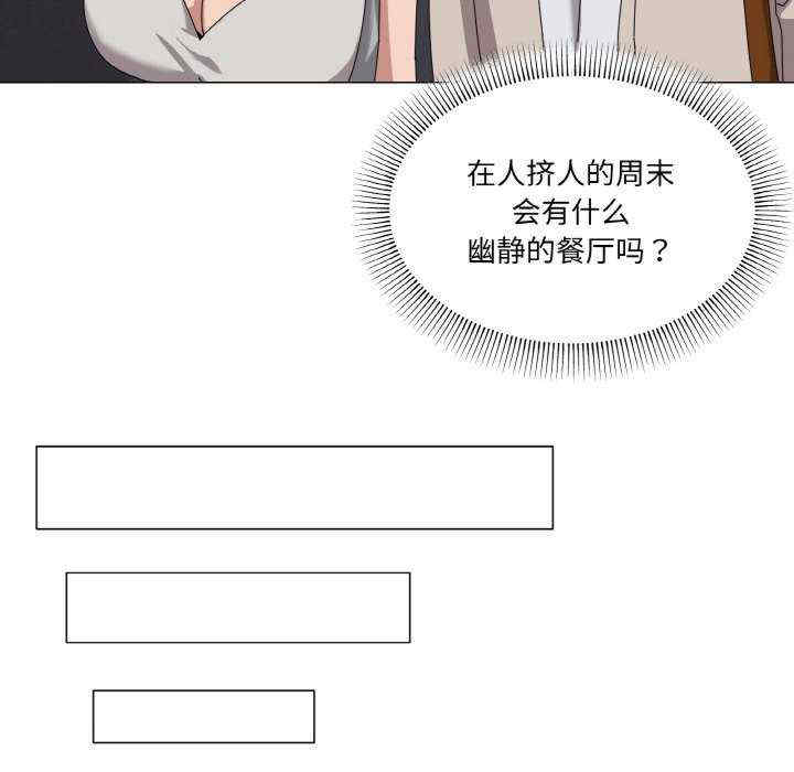 家人之间这样不好吧/家人麥計較