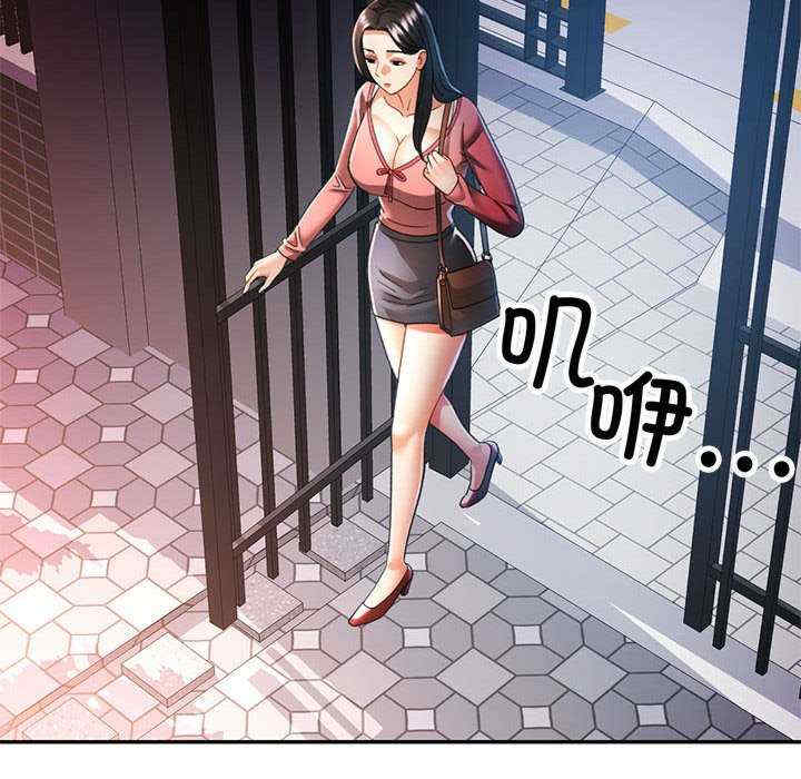 可以爱你吗/似曾相识的她