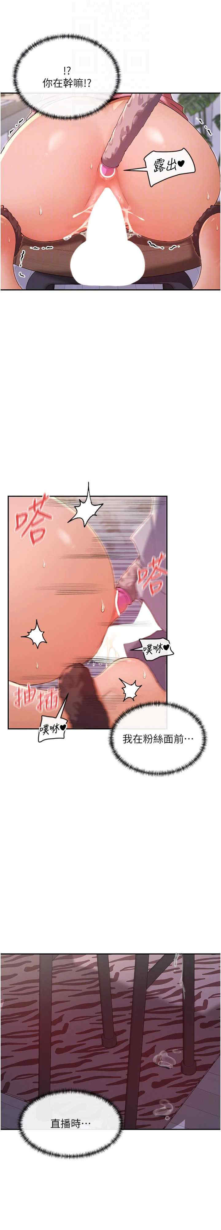 女神都在看这些