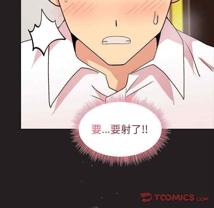 和美女上司玩游戏/冰山主管的秘密兴趣