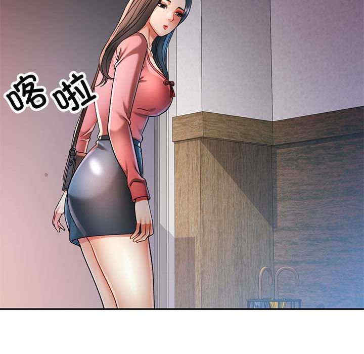 可以爱你吗/似曾相识的她