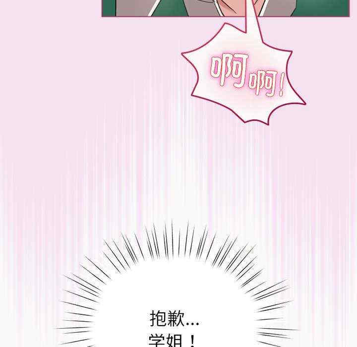 配角的生存任务