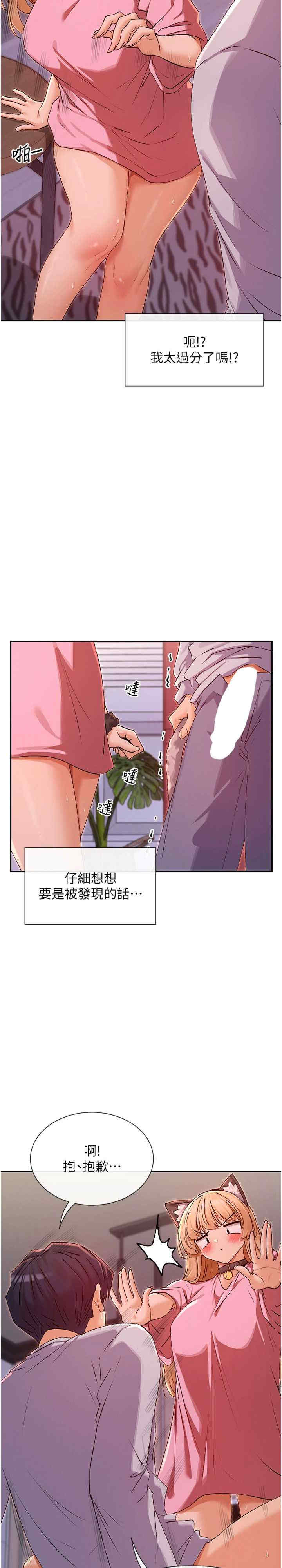 女神都在看这些