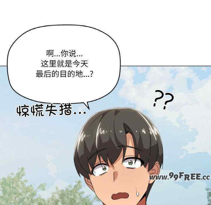 家人之间这样不好吧/家人麥計較