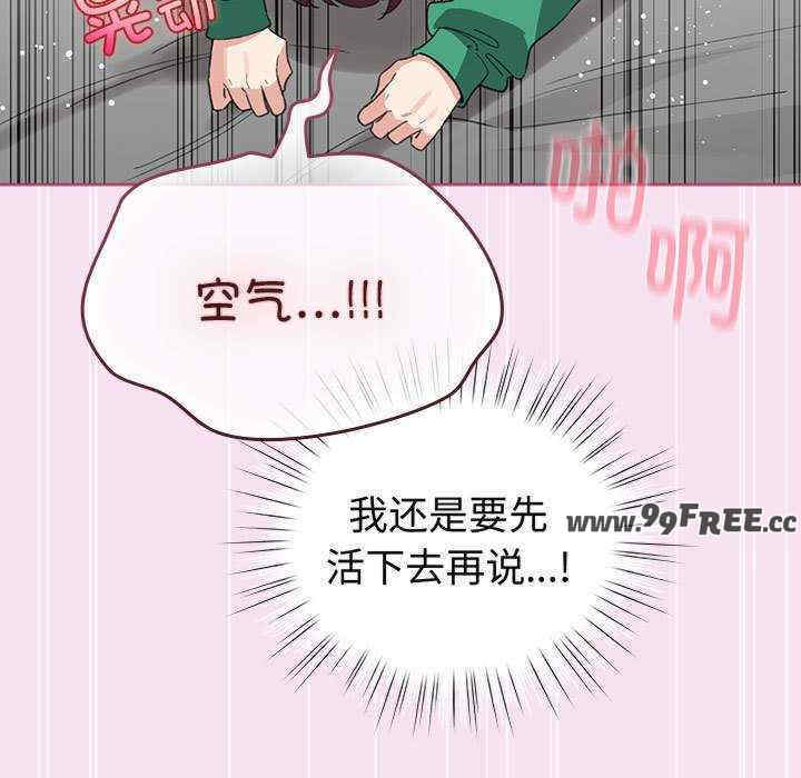 配角的生存任务