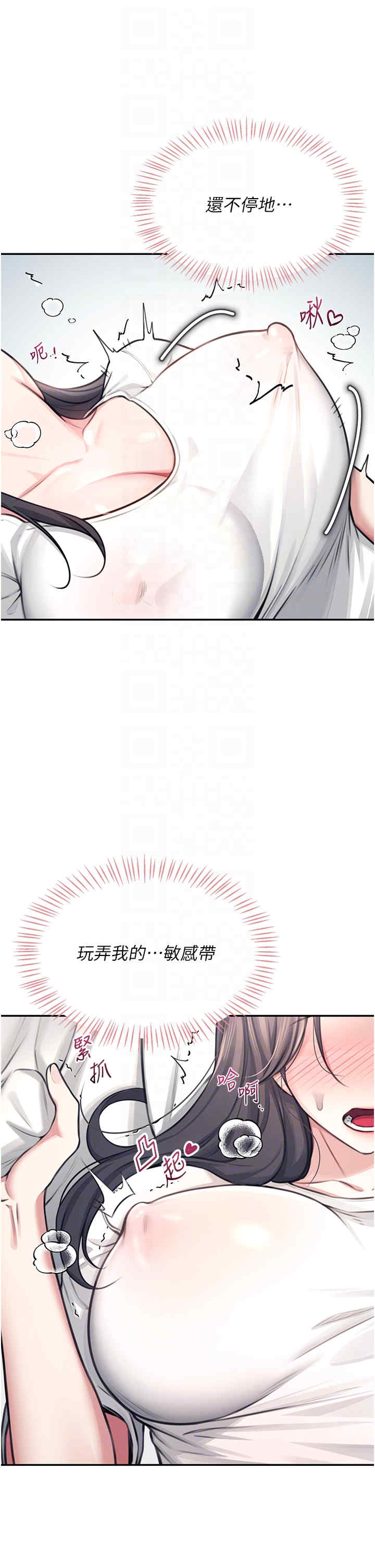 飞机杯女神连线中