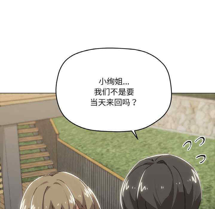 家人之间这样不好吧/家人麥計較