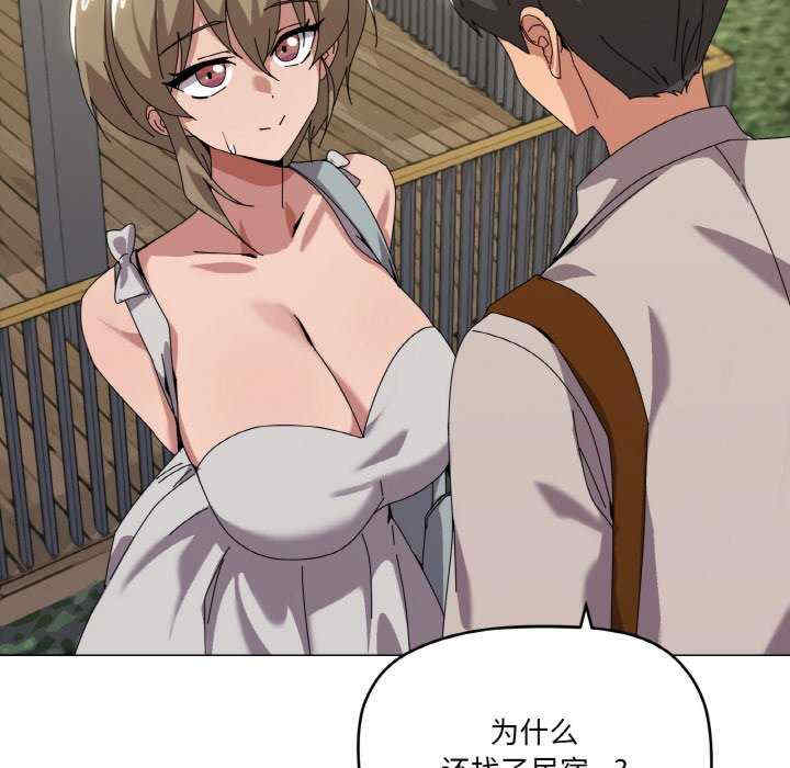 家人之间这样不好吧/家人麥計較