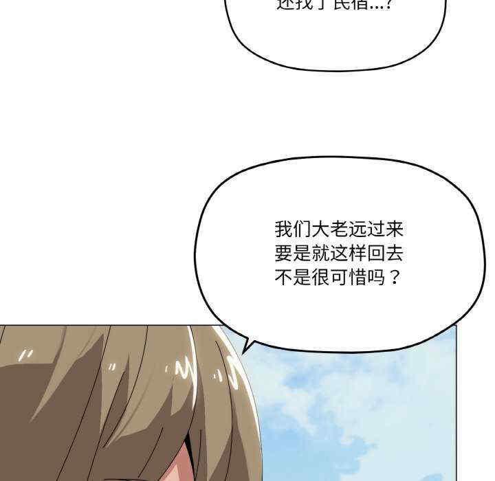 家人之间这样不好吧/家人麥計較