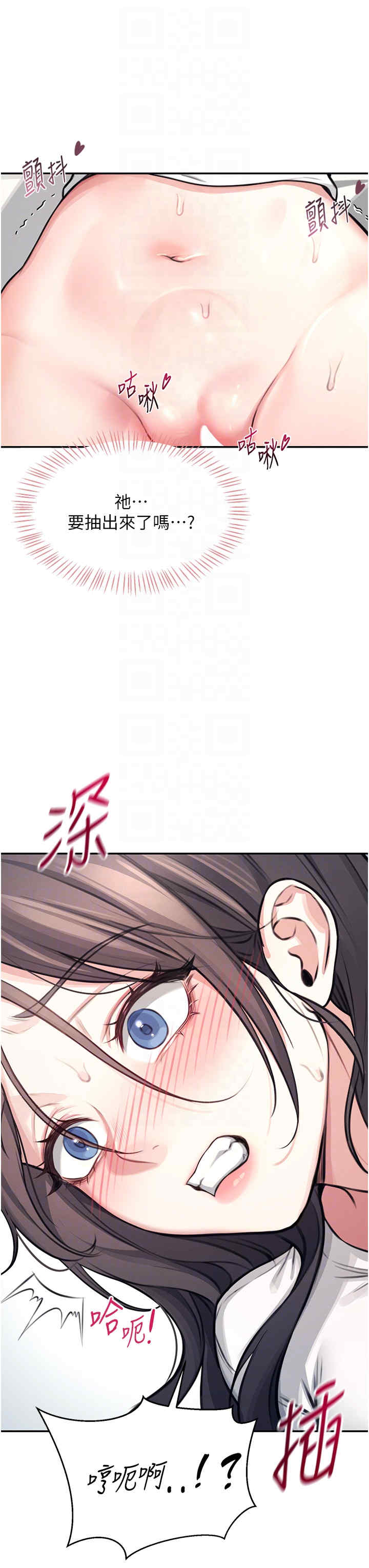 飞机杯女神连线中