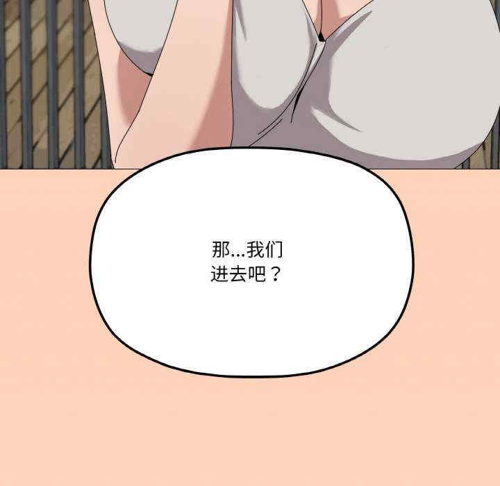 家人之间这样不好吧/家人麥計較