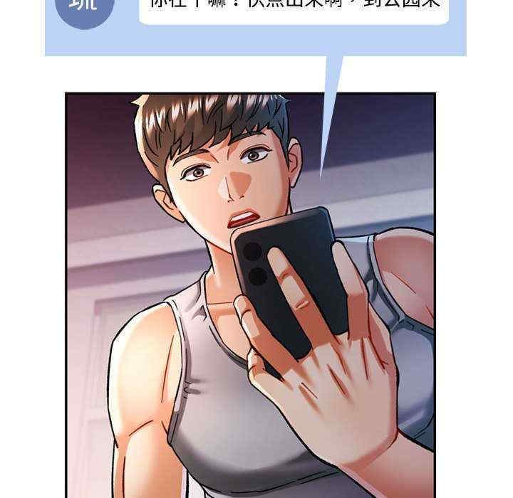 可以爱你吗/似曾相识的她