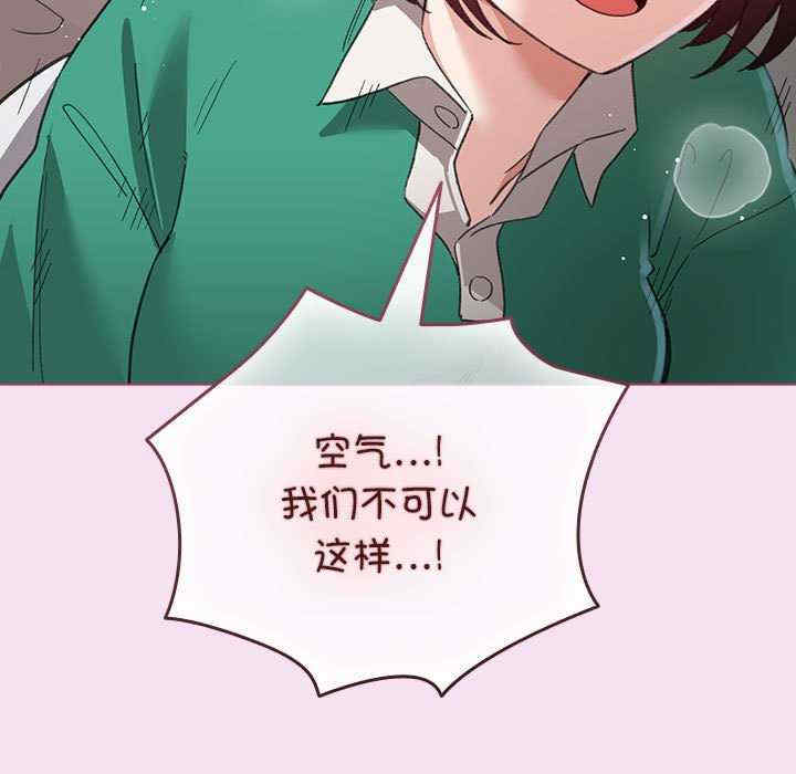 配角的生存任务