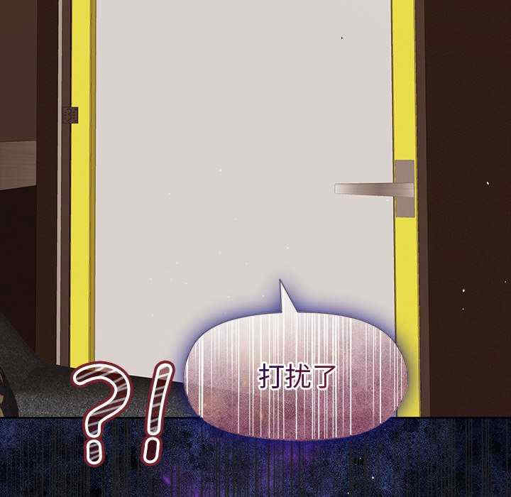 和美女上司玩游戏/冰山主管的秘密兴趣