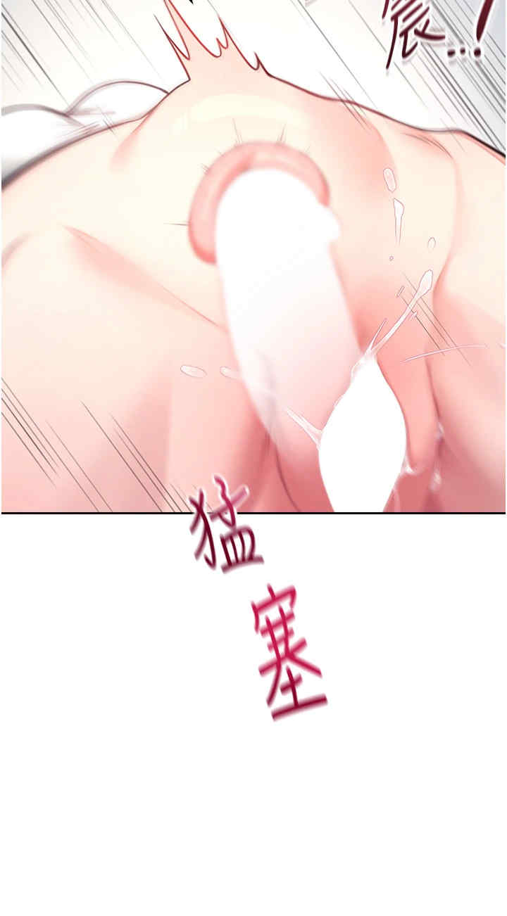 飞机杯女神连线中