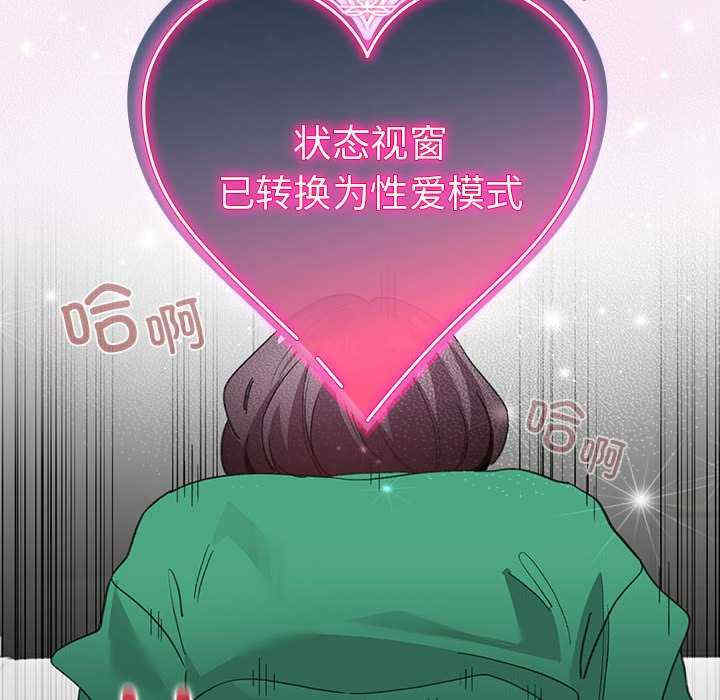 配角的生存任务