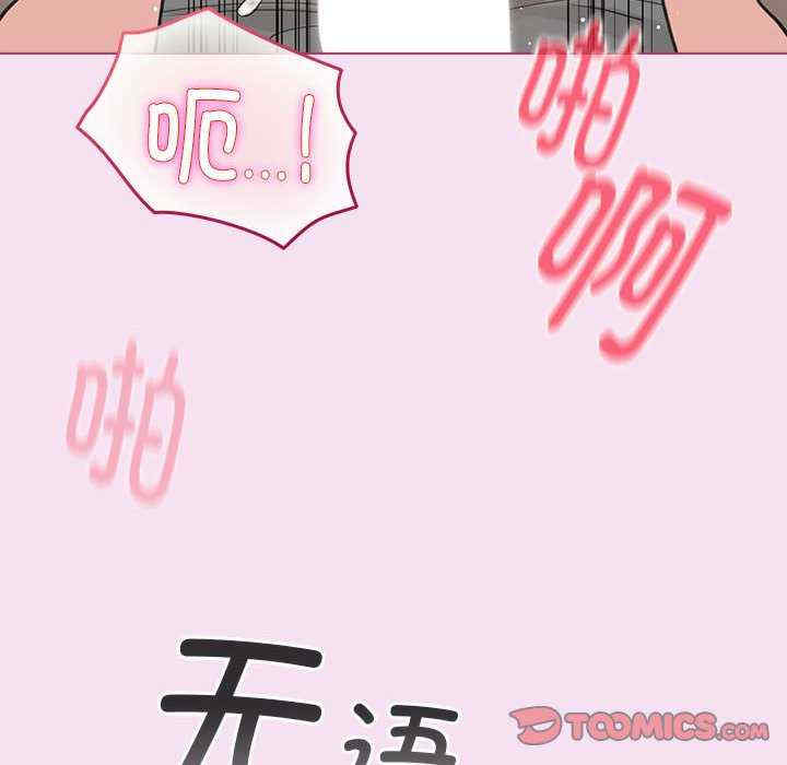 配角的生存任务